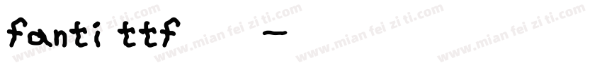 fanti ttf字库字体转换